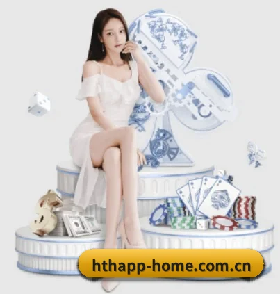 华体会围绕看球场景设计的核心服务